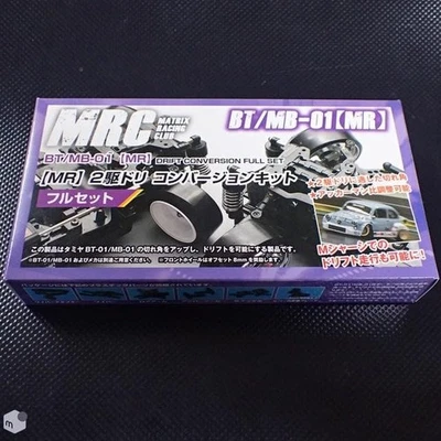 MRC MATRIX RACING CLUB RC Drift Car BT/MB-01 MR 2WD Conversion Kit Chassis - Image 1 of 4