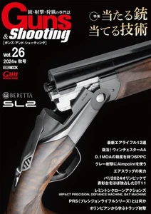 Guns & Shooting Vol. 26 - Hobby Japan Mook Book New Japan - Imagen 1 de 1