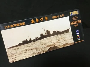 IJN Destroyer AKIZUKI 1942 1/350 Limited Edition Hobby Station - Picture 1 of 3