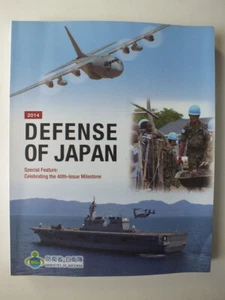 Defense of Japan 2014 - Picture 1 of 4
