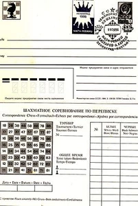 Ajedrez Kasparov - Karpov partido 1986 especificación venganza PC con etiqueta - Imagen 1 de 1