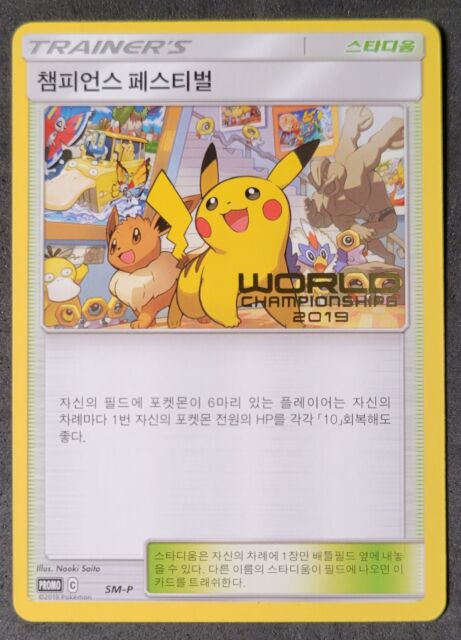 Carta Pokémon Original Aliados Pikachu e Zekrom Gx em Português - União de  Aliados, Jogo de Tabuleiro Original Copag Nunca Usado 55606175