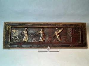 Chinese carved and lacquered architectural panel #4 - Picture 1 of 6