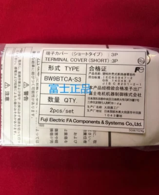 2PCS/Set New Fuji BW9BTCA-S3 BW9BTCAS3 Terminal Cover Brand Free Ship - Image 1 of 2