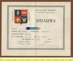 #64290 Athens College Greece 1968. Award to a boy for athletic performance. - Picture 1 of 1