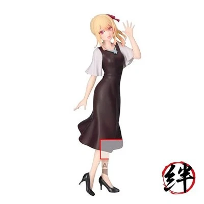 Banpresto - Oshi no Ko - Ruby Plain Clothes  Bandai Spirits Figure - Image 1 of 4