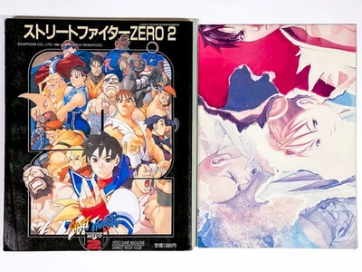1996 Street Fighter ZERO 2 Alpha 2 Gamest Mook Vol 35 Strategy Guide Art Book - Image 1 of 4