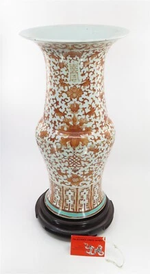 中国古董瓷日元花瓶铁红色和橙色釉 8.25 x 15.75 — 第 1/4 张图片