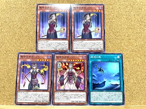 Yu-Gi-Oh! Juego de 5 cartas japonesas comunes TCG Allure Queen LV3 y LV5 y LV7 USADO - Imagen 1 de 2