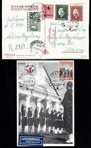 GREECE 4.8.1940 - EON PC "Pioneer boys" posted with National Youth Organization - Picture 1 of 3