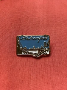 USSR  Russia Soviet STALINGRAD Medal Order  Badge 1950s  Brass  Enamel ЛМД  mint - Picture 1 of 5