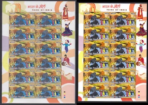 INDIA - 2007 FAIRS OF INDIA MIN/SHT MNH ORIGINAL + ERROR COLOR & SIZE VARIATION - Picture 1 of 4