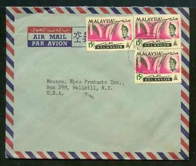 Малайзия 1968 Обложка Авиапочты в Wallkill NY Редкий пункт назначения, Красивая обложка - Изображение 1 из 2