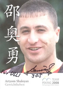 Artyom Shaloyan UH Gewichtheben Für Ulli original signiert Autogrammkarte 3539 B - Picture 1 of 1