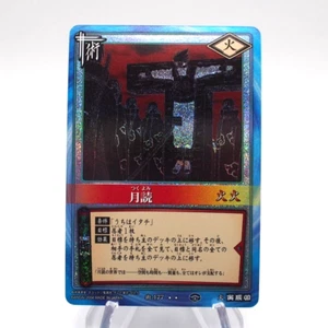 NARUTO CARD GAME Tsukuyomi Uchiha Itachi Kakashi Jutsu-177 NM-EX Japanese k473 - Picture 1 of 5