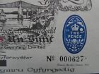 1969 WALES 1 BANKNOTE (UK/ENGLAND) FRESH ORIGINAL UNC~LOW SERIAL 000627