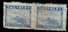 ROC.  $1. Revenue Stamp Twin of 2. Used