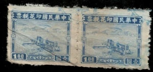 ROC. $1. Revenue Stamp Twin of 2. Used - Picture 1 of 2