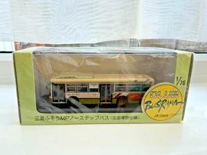 CMNL JB1003 1/76 Hiroden Japan Mitsubishi Fuso Citybus Bus Modell Neu Sealed - Bild 1 von 2
