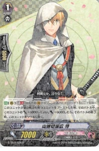 Touken Ranbu Trading Card Cardfight Vanguard G-TB02/26 HOLO Yamanbagiri Kunihiro - Picture 1 of 2