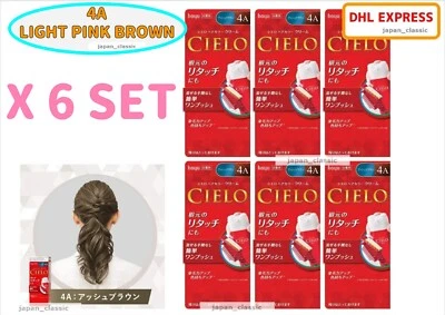 JUEGO CIELO COLOR PELO EX CREMA #4A MARRÓN CENIZA Foto 1 de 4