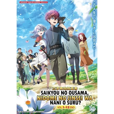 ANIME DVD~ENGLISH DUBBED~Saikyou No Ousama,Nidome No Jinsei Wa(1-12End) - Image 1 of 4