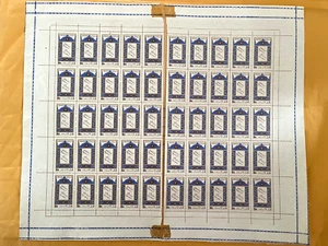 Francobolli Medio Oriente da collezione, foglio completo di francobolli, settimana del libro - Foto 1 di 1
