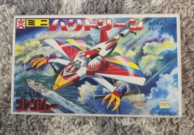 Varidorin Go Rangers Himitsu Sentai Goranger Machine Figure Plastic Model - Image 1 of 4