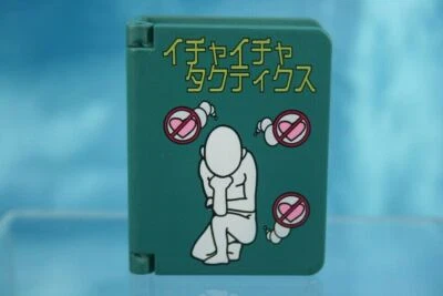 Naruto Shippuden Capsules Goods P2 Icha Icha Tactics Books Shape Mini Figure Box - Image 1 of 3