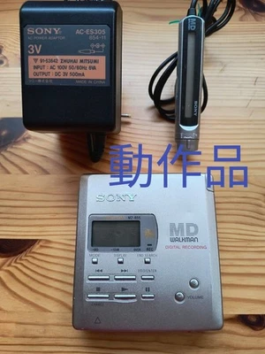 Tested Sony Walkman MZ-R55 MD Recorder/Player | Remote & AC | New 80min MD | JP - Image 1 of 4