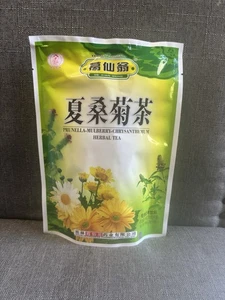 4 bolsas de té de hierbas Prunella morera crisantemo (16 paquetes) total 64 paquetes - Imagen 1 de 2