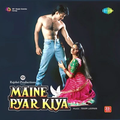 MAINE PYAR KIYA - NEW BOLLYWOOD LP VINYL RECORD ( 180 G ) - Image 1 of 2