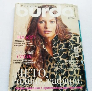 Burda 7 / 2007 magazine Russian language  - Bild 1 von 4