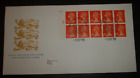 1988 £1.90 MARRAGE ACT STAMP BOOK ROYAL MAIL FDC -WINDSOR PHILATELIC COUNTER