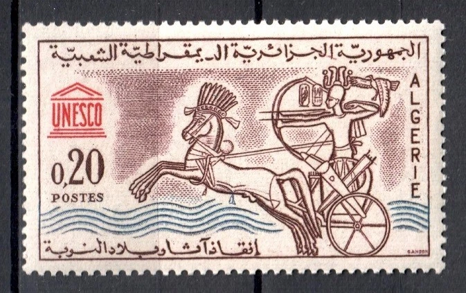 Timbre / STAMP  ALGERIE  1964  Y&T  N° 387  Neuf * AVEC TRACE DE CHARNIERE - Photo 1/1