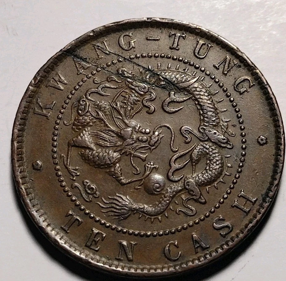 China 1906 China 10 Cash Guangdong Tongbao Quing Dynasty C25-585 - Image 1 of 4