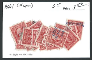 Bigjake: R-664,  50 cent Documentary - Series of 1954 - Picture 1 of 1