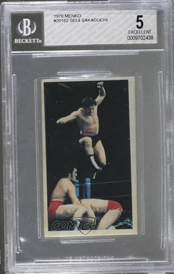 Anillo Amada Kings of the Square 1978 Menko Seiji Sakaguchi BGS 5 Foto 1 de 2