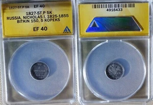 Russia : 1827СПБ-НГ 5 Kopeks XF40 Bit#150 Cert"Anacs" CT13A - Picture 1 of 1