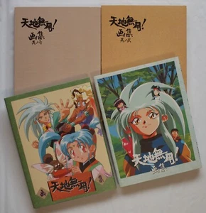 ¡TENCHI MUY! Primera Edición Libro de Arte No.1 y No.2 Set con Póster Anime JAPÓN - Imagen 1 de 12