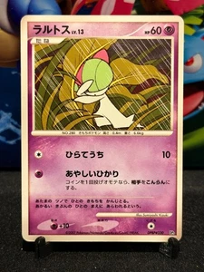 NM Japanese Pokemon Shining Darkness DP3 Ralts DPBP#330 - Picture 1 of 2