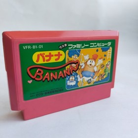 Banana "Victor Music Industry Co. Ltd." pre-owned Famicom NES
