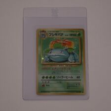 cb7607 Shaymin V Grass RR s9 012/100 Pokemon Card TCG Japan –