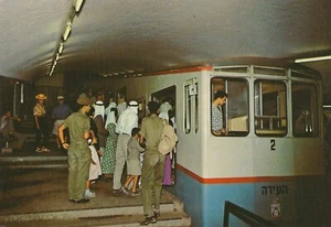 Postal Israel Haifa "El 'Carmelita' Primer Metro de Israel" c1960s NrMINT Sin Usar - Imagen 1 de 1