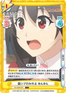 KS/002B-040 C Yunyun Wiedergeburt TCH Konosuba Explosionskarte - Bild 1 von 1