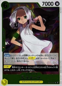 S-Snake / S-スネーク EB03-059 R One Piece Japanese - Picture 1 of 1