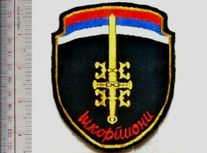 Serbia Chetniks Paramilitary Arkan's Tigers Serb Volunteer Guard Patch vel hooks - Picture 1 of 1