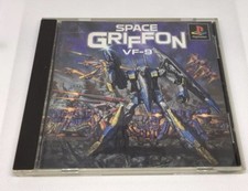 .PSX.' | '.Space Griffon VF 9.