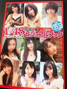 PSP AKB 1/48 -Idol to Koishitara- Official Visual Book w/sticker & poster AKB48 - Foto 1 di 3