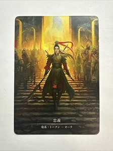 Fealty | JP | Marvel | Cold Foil | HNT167 | The Hunted | Flesh and Blood TCG - Picture 1 of 2